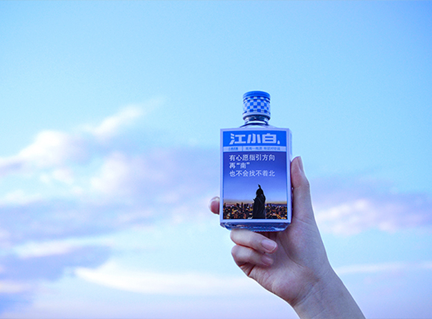 心愿瓶封面格式