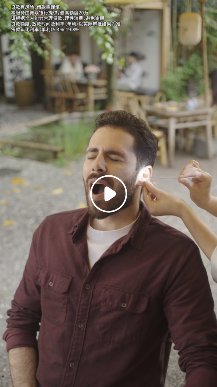 截屏2024-12-25 16.27.59