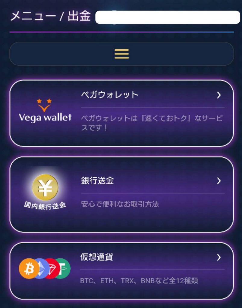 Bigwins Gambling Establishment Review 2025